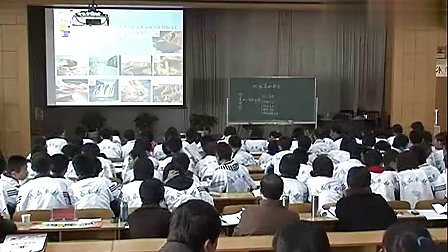河北省高中地理竞赛课实录《地球表面形态》第二课时教学视频7