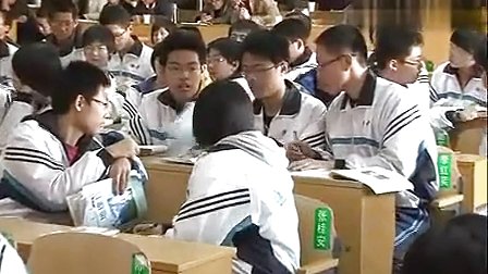 河北省高中地理竞赛课实录《地球表面形态》第一课时教学视频2