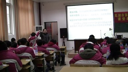 芜湖市第三届初中物理新课程《怎样描述力》教学视频-李全亮-沪科版物理八年级