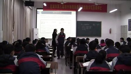 芜湖市第三届初中物理新课程《怎样描述力》教学视频-倪菲-沪科版物理八年级