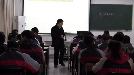 芜湖市第三届初中物理新课程《怎样描述力》教学视频-盛东-沪科版物理八年级