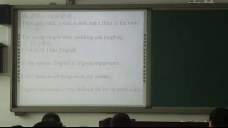 高中英语How to Improve Your English Writing 说课与优质课教学视频-郑雪