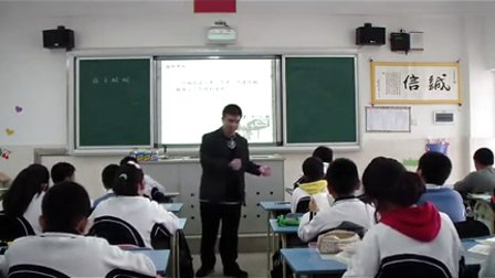 《绿色蝈蝈》初中七年级语文教学视频-宝龙学校杨乔老师