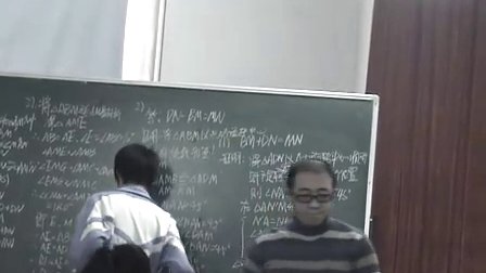 初三数学教学视频《图形变换问题》公开课