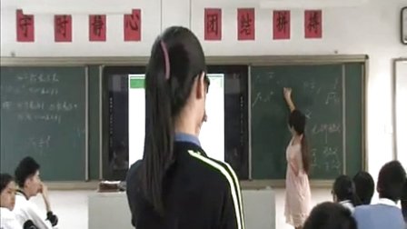《指数函数》高一数学教学视频-深圳市潘秋梅老师