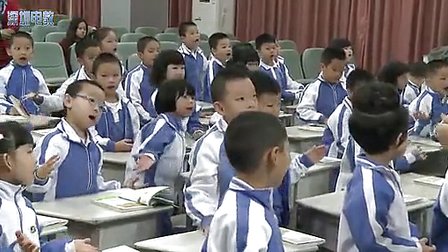《比尾巴》小学一年级语文教学视频-清林小学阳元元老师