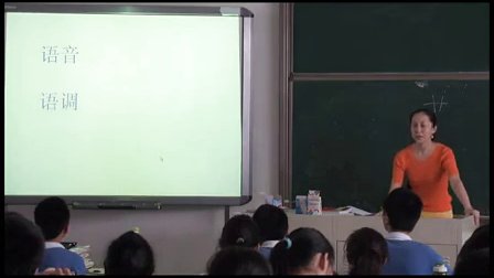 《多彩的民歌》高一音乐教学视频-华侨城中学赵辛梅