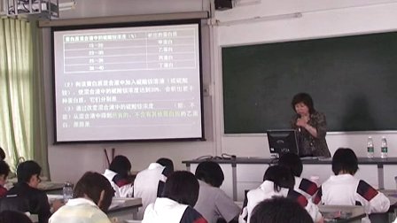 广州高中生物培优课