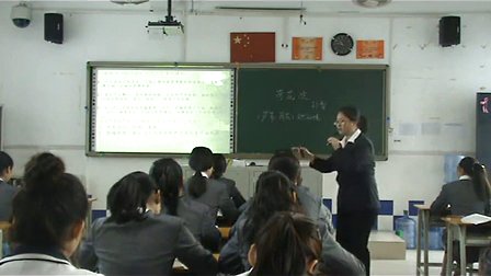 《荷花淀》高一语文教学视频-福田区华强职校张玉茸