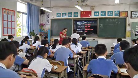 《孤独之旅》初中九年级语文教学视频-荔香中学曾伟萍