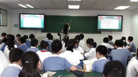 《倒数》六年级数学教学视频-南华小学文彩云