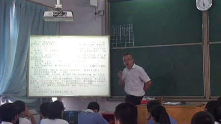 《愧怍》初中八年级语文教学视频-松坪学校王宝银