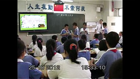 《狼和羊的故事》小学五年级语文教学视频-黄埔学校杨福春