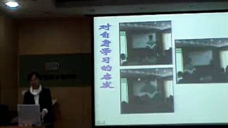 《细胞的生活需要物质和能量》广州市初中生物说课视频
