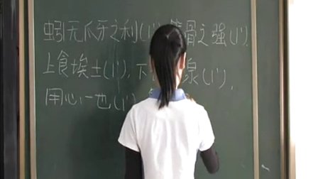 《文言文翻译技巧分析》高三语文教学视频-深圳陈晓芬