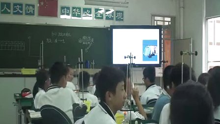 《汽化与液化》初中八年级物理教学视频-育才三中田晓燕
