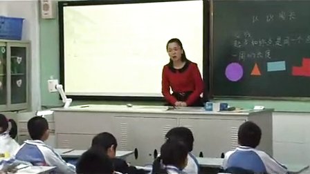 《认识周长》小学三年级数学教学视频-田东小学孔丽莉