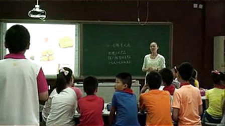 2014江宁区小学安全教育示范课《从一包辣条说起》