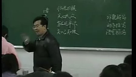 初中语文空城计（洋思）_洋思中学课堂实录