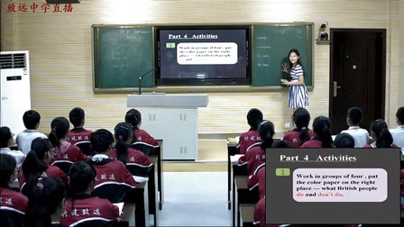 初二英语下Unit5 Good manners公开课教学视频-徐青青