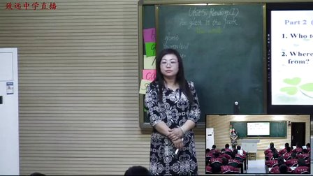 初一英语下Unit5 Reading公开课教学视频-周琴