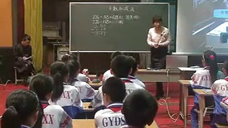 小学数学《小数加减法》教学视频-赵红-河南省小学数学优质课评比大赛