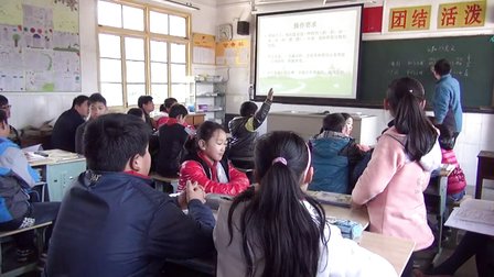 自然小班优质教学研讨会五数《分数的意义》张江祥执教