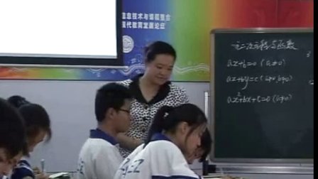 初中数学优质课视频《一元二次方程》刘青玲-优质课大赛视频