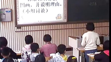 人教版初中语文七年级上册《金色花》优质课教学视频