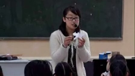 《对称》河南小学数学观摩课-鲁教版三年级上册-濮阳市第二实验小学：闫蓉蓉