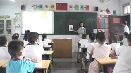 《两位数减一位数、整十数》河南小学数学观摩课-人教版一年级下册 -王丽萍