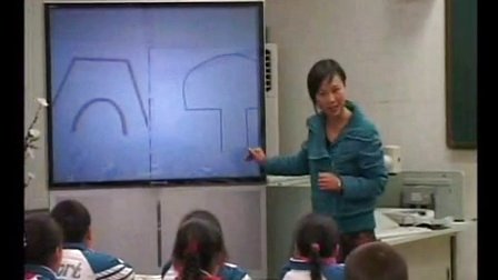 《什么是周长》河南小学数学观摩课-北师大版三年级上册-王慧辉