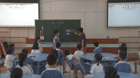 2015优质课《拔萝卜》小学数学北师大版一下-深圳南山实验学校：王迪