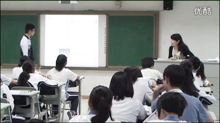 2015优质课《大气环流对气候的影响》高中地理中图版必修一 -深圳外国语学校：边文静