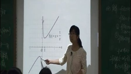 2015优质课《函数的单调性与导数》高中数学苏教版选修2-2 -深圳外国语学校：刘小梅