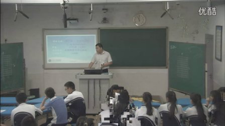 2015优质课《轴对称与坐标变化》初中数学北师大版八上3.3-深圳第二实验学校：马安居