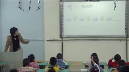 2015优质课《找规律》小学数学人教版一下-深圳-龙园外语实验学校：卢晓慧