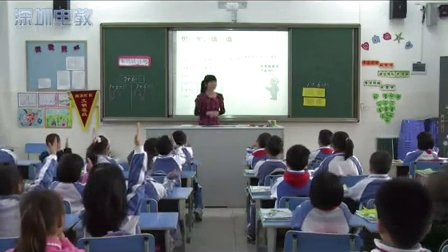 2015优质课《有几只小鸟》小学数学人教版一上-深圳-兰著学校：施珍梅
