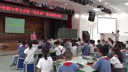 《认识厘米》优质课视频-小学数学北师大版一下-深圳-新洲小学：周慧