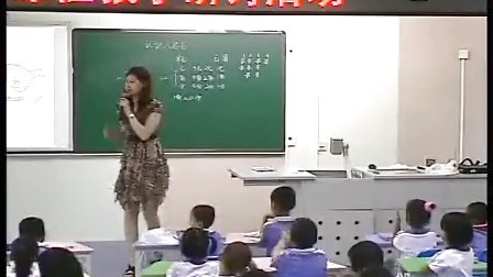《买文具》优质课视频-小学数学北师大版一下-深圳-建安小学：周泽珊