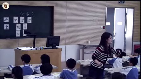 《识字3》优质课视频-小学语文苏教版一上-深圳-深圳小学：赵丽娜