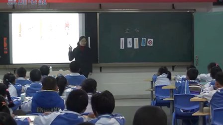 《左右》优质课视频-小学数学北师大版一上-深圳-东晓小学：唐无恙