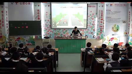 《左右》优质课视频-小学数学北师大版一上-深圳-梅沙宝安实验学校：管叶琴
