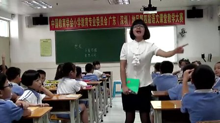 《赏图写话》优质课视频-小学语文人教新课标一年级-深圳-后海小学：钟琴