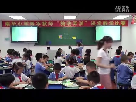 《有趣的七巧板》优质课视频-小学数学北师大版一下-深圳-执教者：钟斯娜