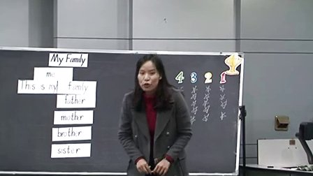 《my family》小学英语一年级优质课视频-深圳-螺岭外国语实验学校：黄晓敏