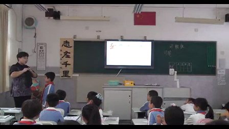 2015年《Unit 4 I can sing》小学英语沪教版一上教学视频-深圳-荔园外国语小学：黄丽华
