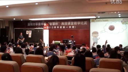 《Unit8 Apples,please》小学英语牛津上海版一下优质课视频-深圳-翠茵学校：左晨
