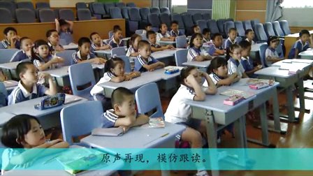 2015年《Unit 10 On the Farm》小学英语上海牛津版一上教学视频-深圳-学府小学：李北征
