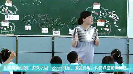 2015年《Unit 10 On the Farm》小学英语上海牛津版一上教学视频-深圳-学府小学：王晓爽